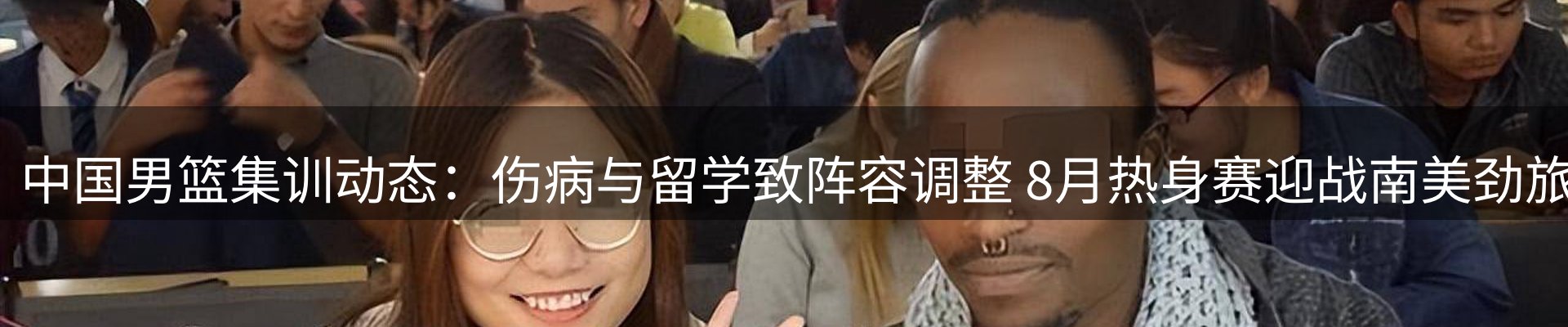 焦点展望