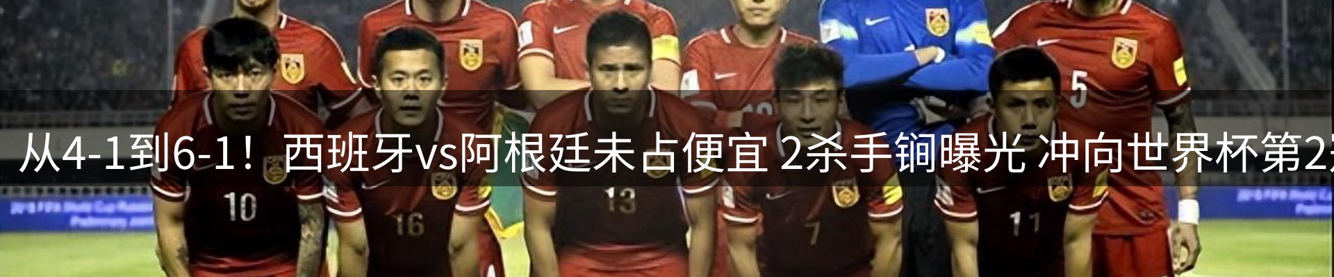 焦点展望