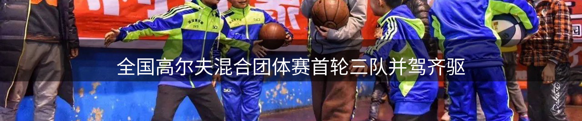 焦点展望