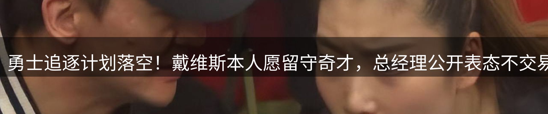 焦点展望