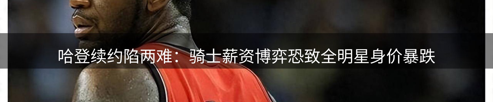 焦点展望