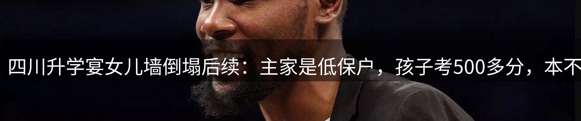 焦点展望