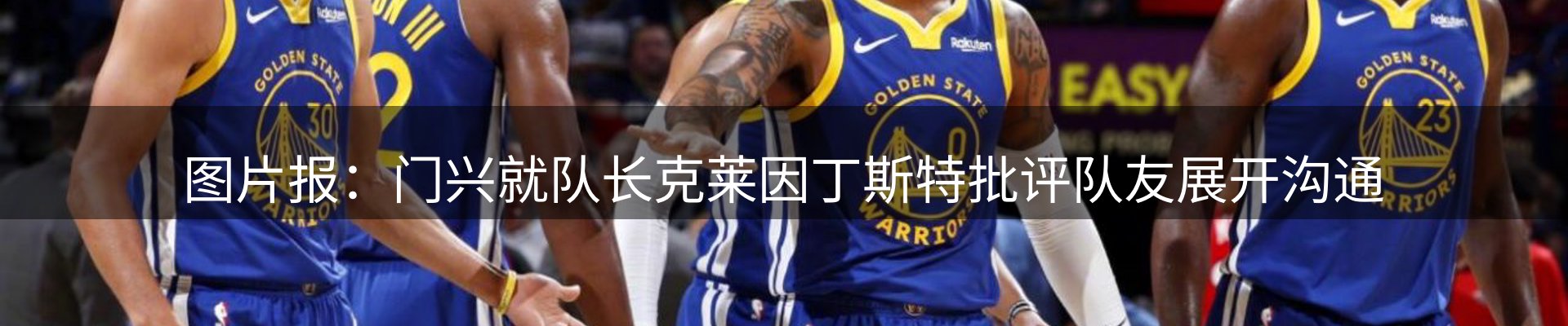 焦点展望