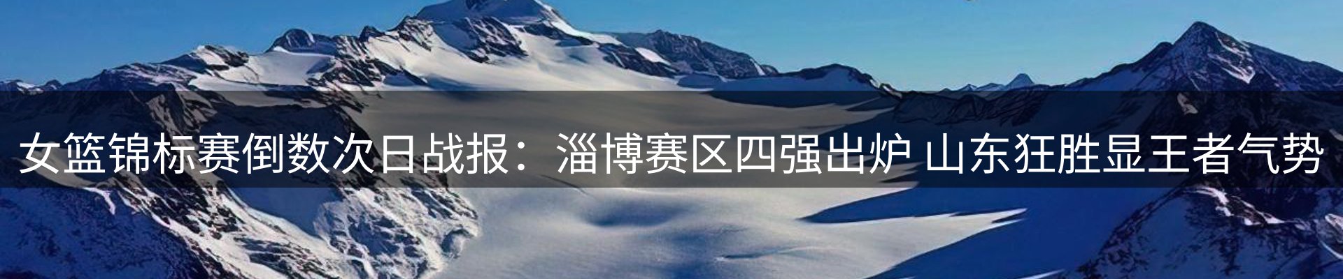焦点展望