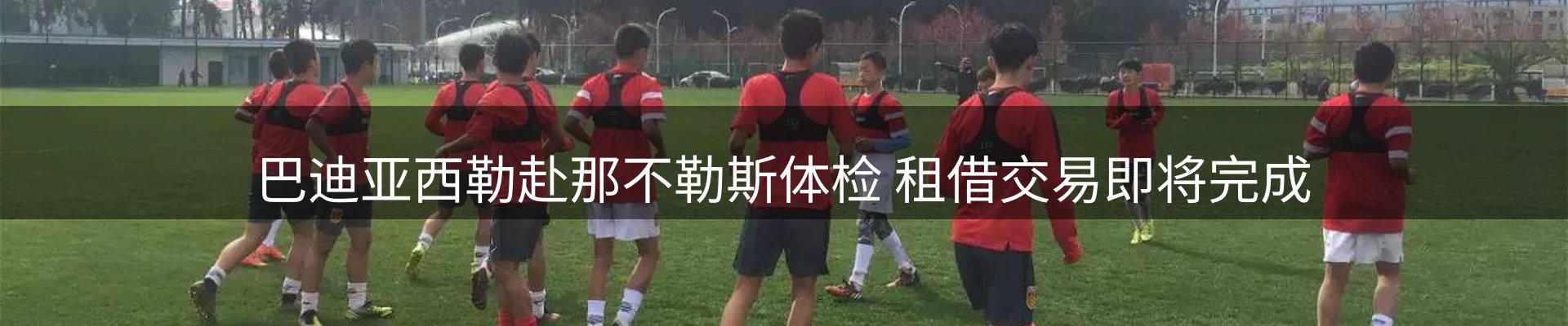 焦点展望