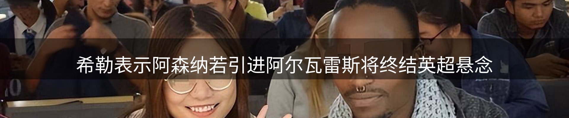 焦点展望