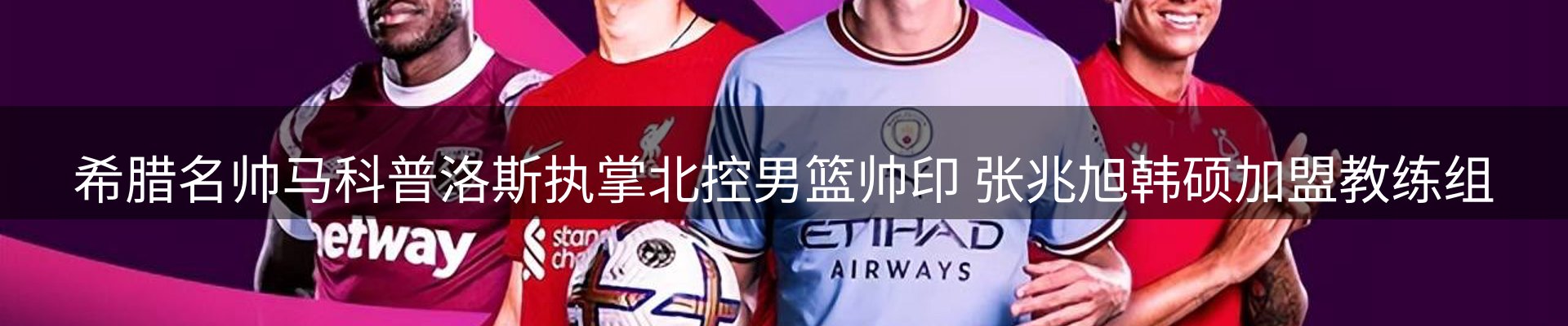 焦点展望