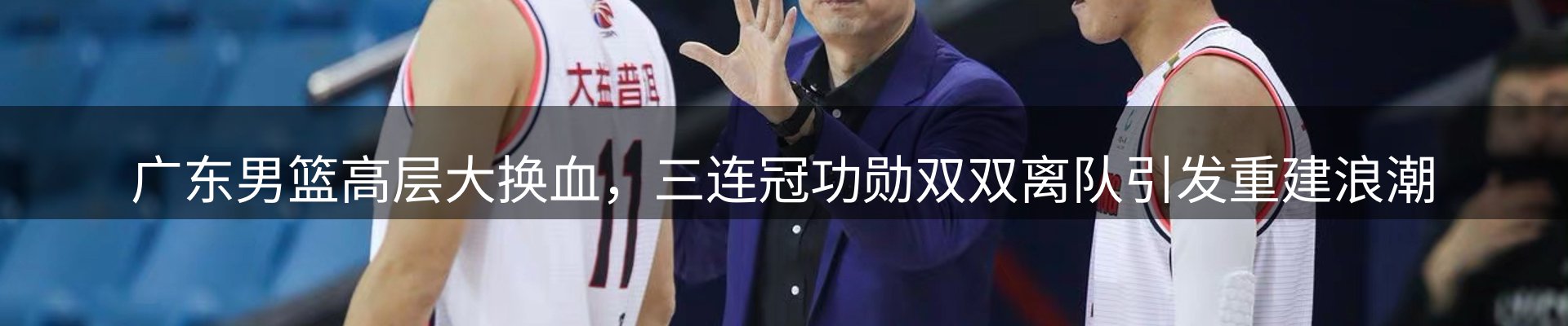 焦点展望