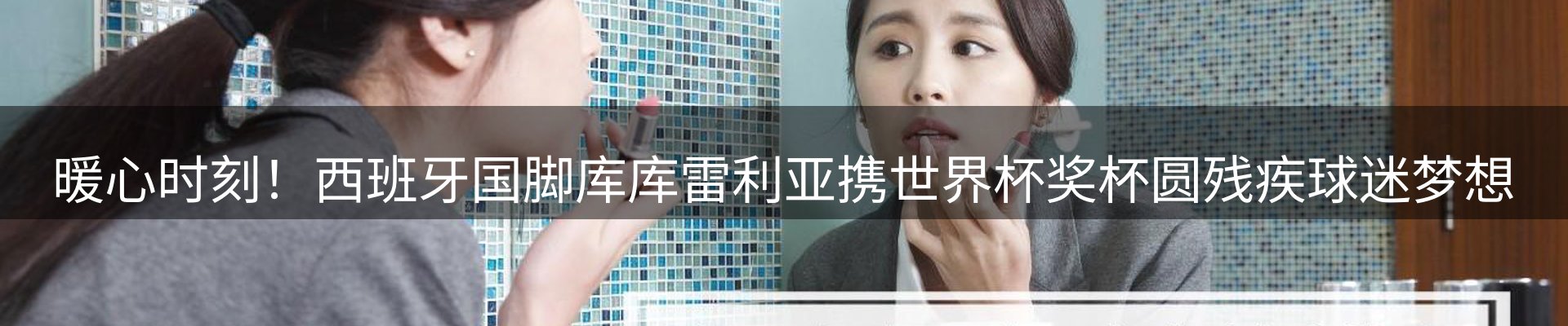 焦点展望