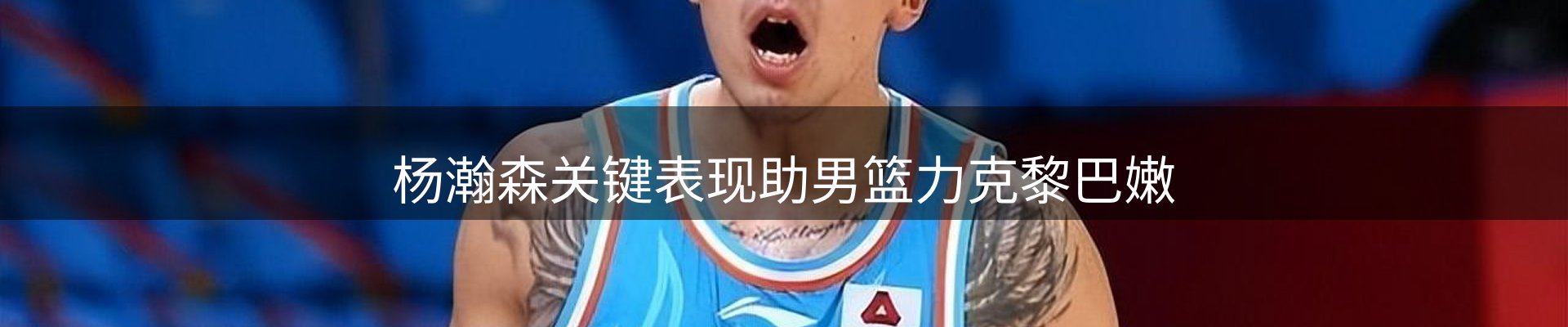 焦点展望