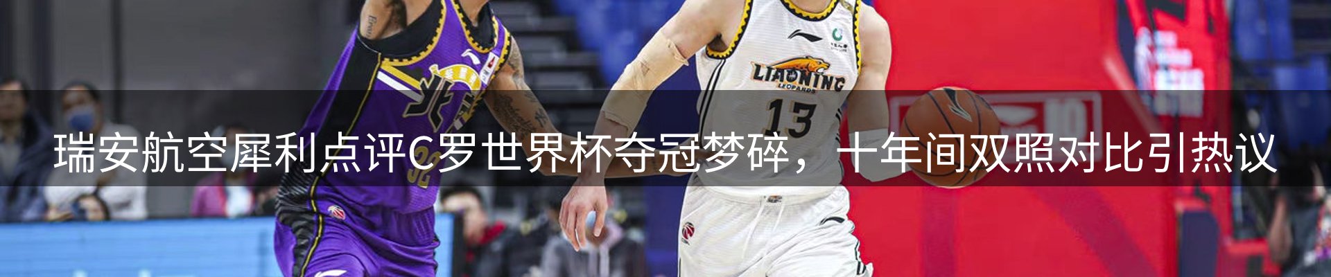 焦点展望