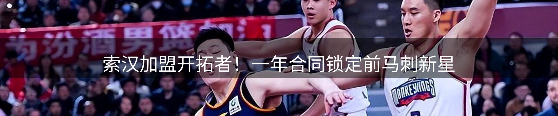 焦点展望