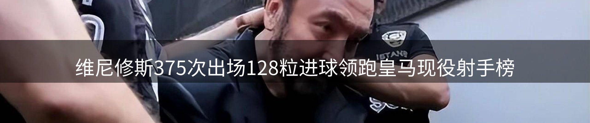 焦点展望