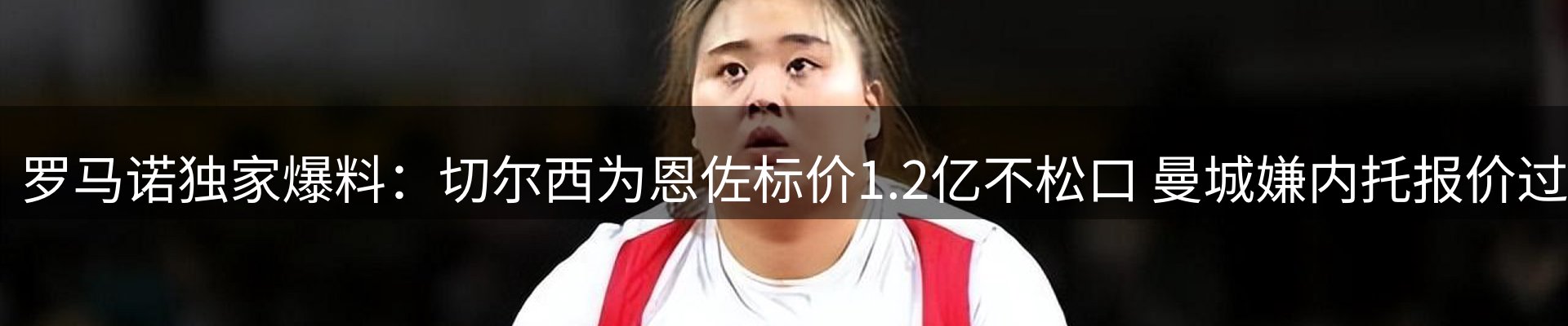 焦点展望