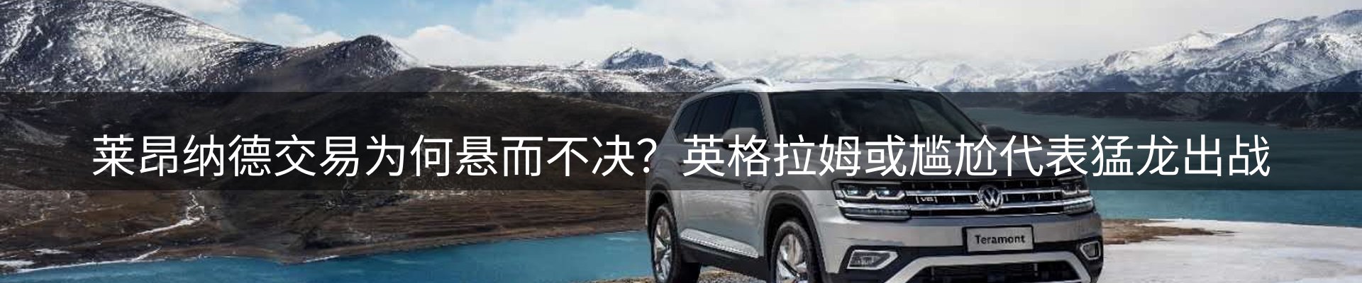 焦点展望