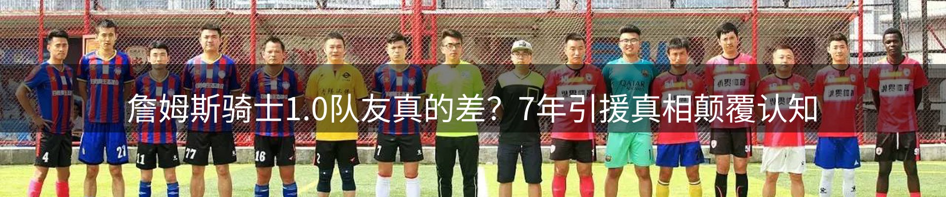 焦点展望