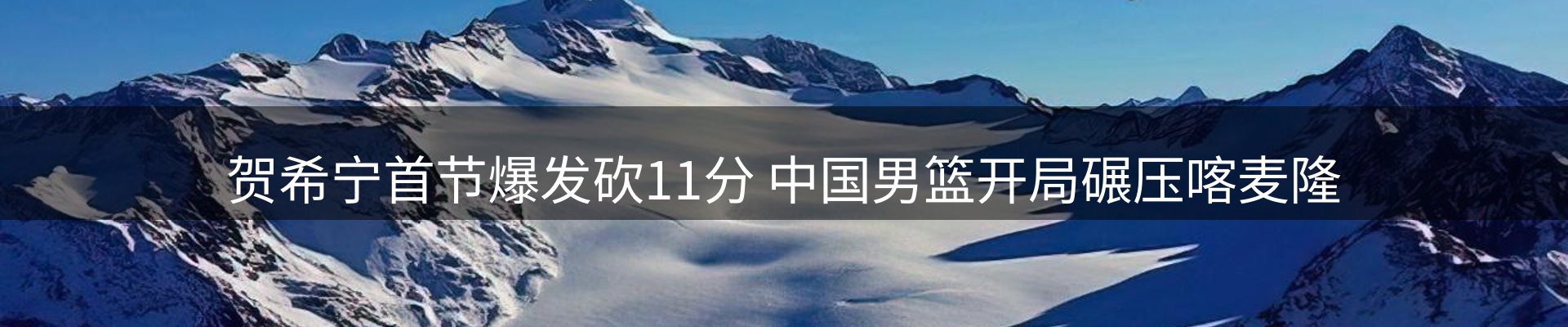 焦点展望
