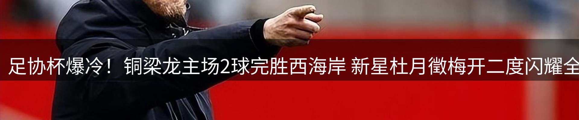 焦点展望