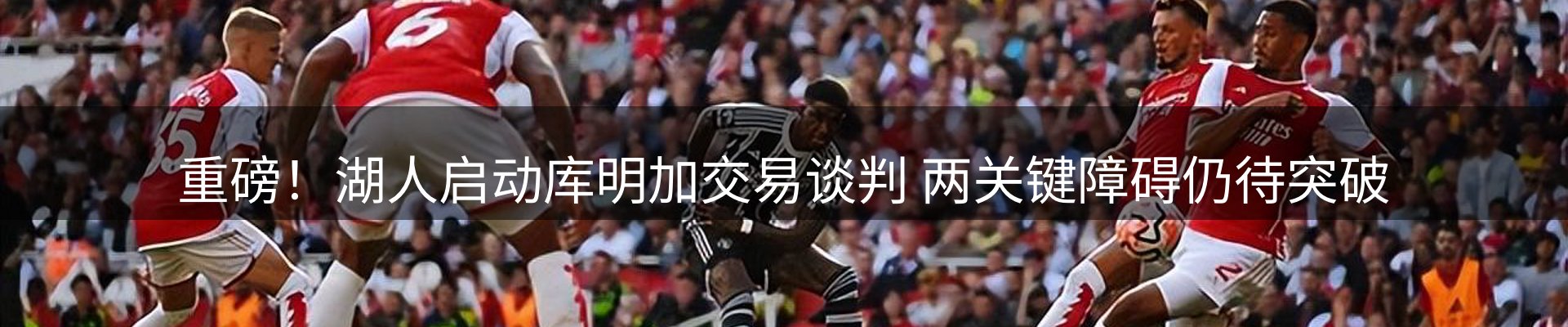 焦点展望