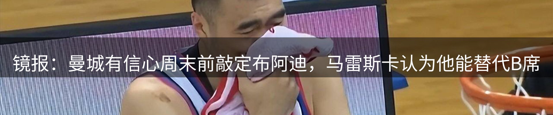 焦点展望