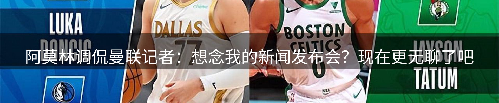 焦点展望