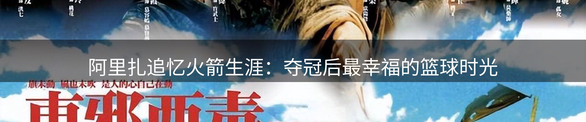 焦点展望