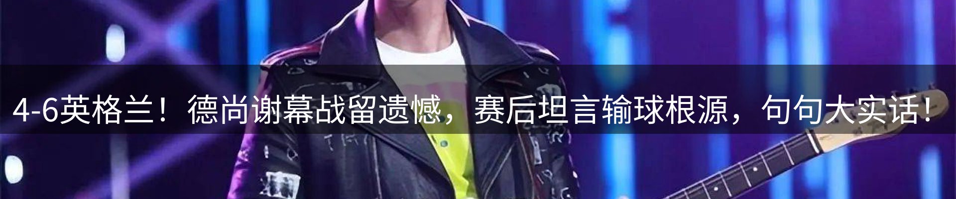 焦点展望