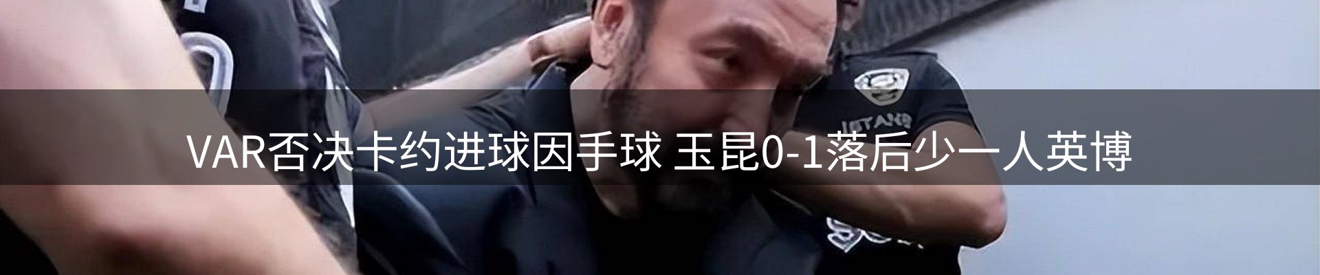 焦点展望